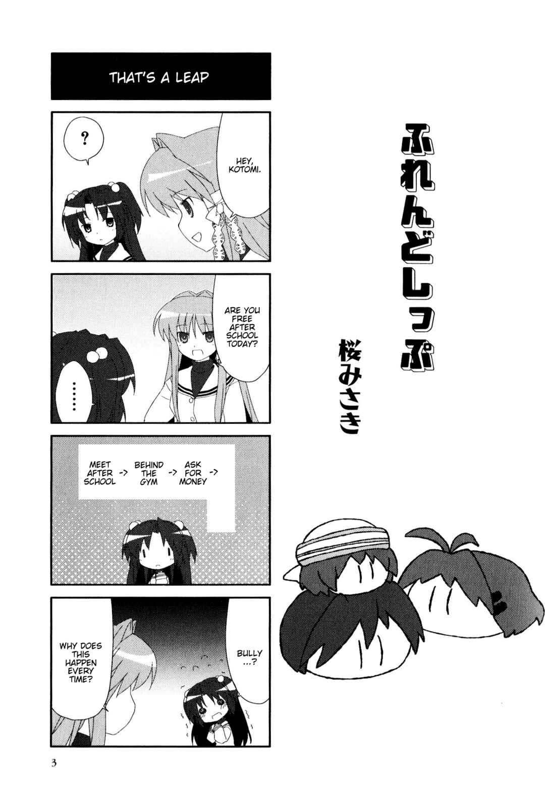 Page 3 Chapter 55 Magi-Cu 4-koma: CLANNAD