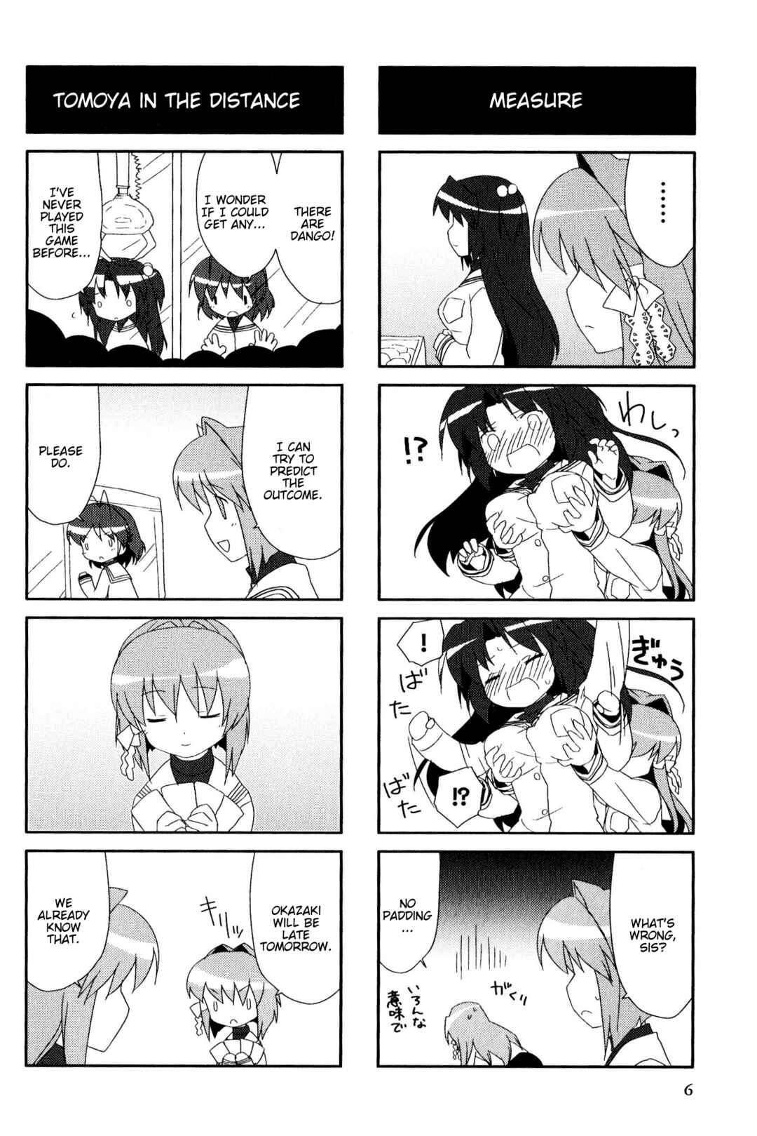 Page 6 Chapter 55 Magi-Cu 4-koma: CLANNAD