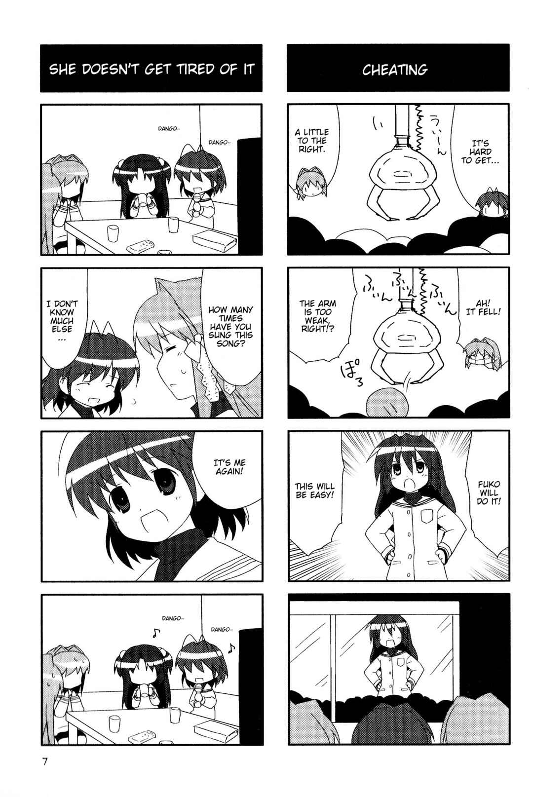 Page 7 Chapter 55 Magi-Cu 4-koma: CLANNAD