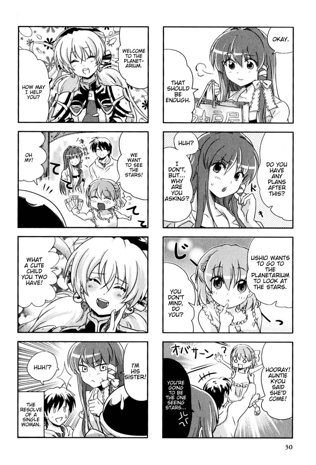 Page 4 Chapter 149 Magi-Cu 4-koma: CLANNAD