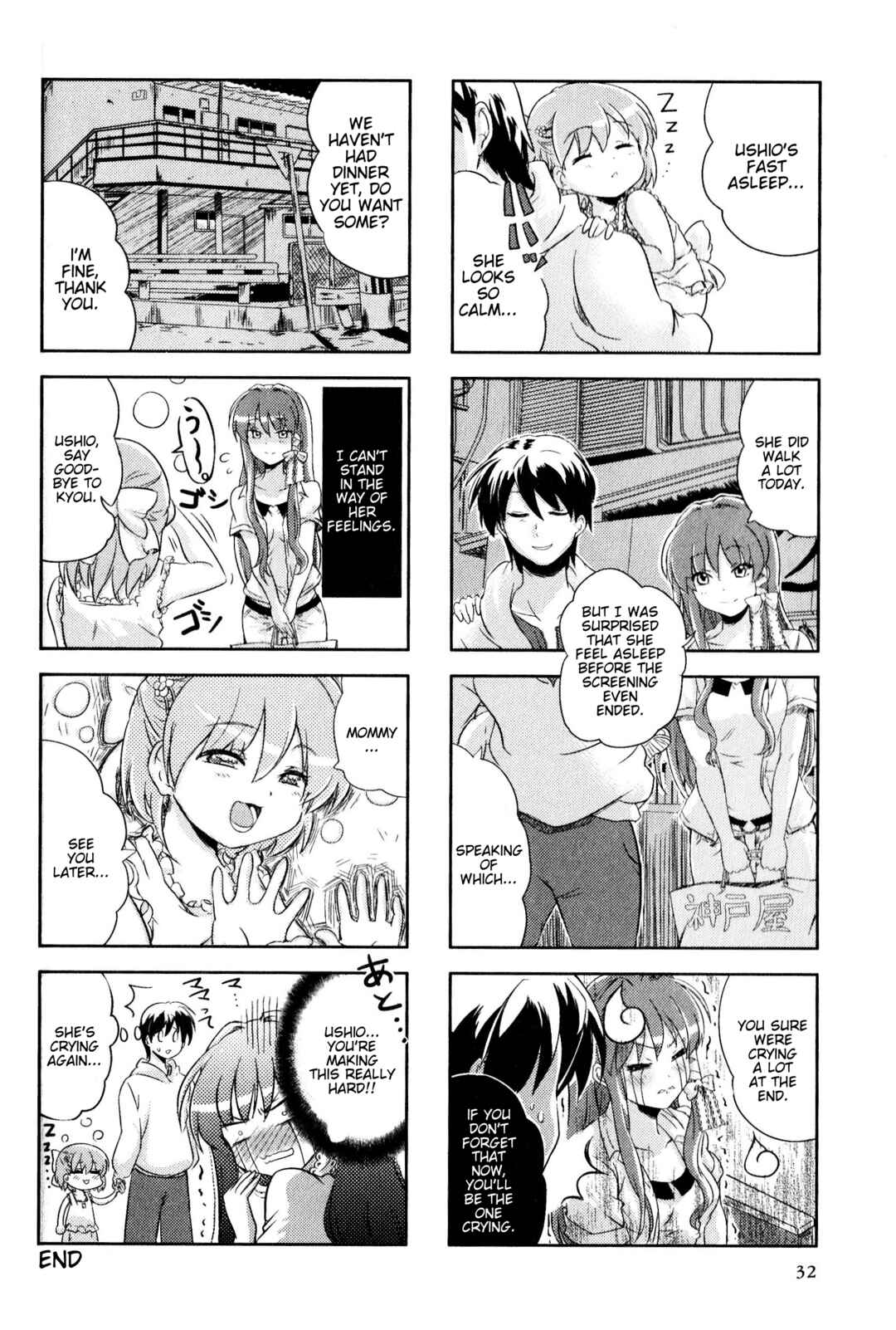 Page 6 Chapter 149 Magi-Cu 4-koma: CLANNAD