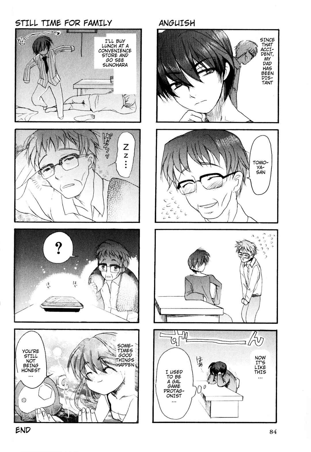 Page 6 Chapter 32 Magi-Cu 4-koma: CLANNAD