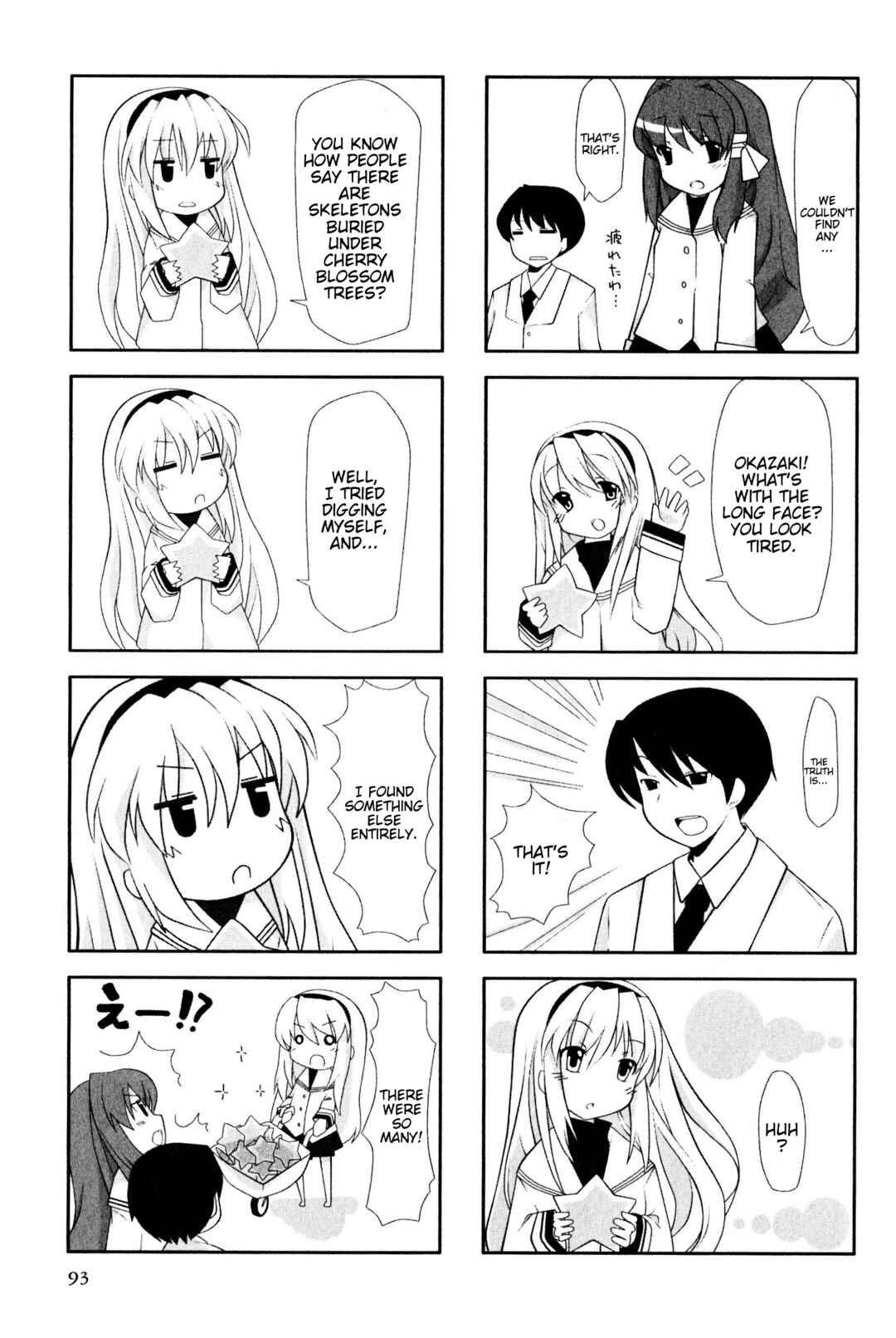 Page 3 Chapter 70 Magi-Cu 4-koma: CLANNAD