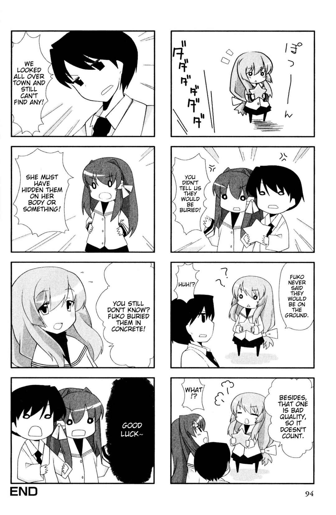 Page 4 Chapter 70 Magi-Cu 4-koma: CLANNAD