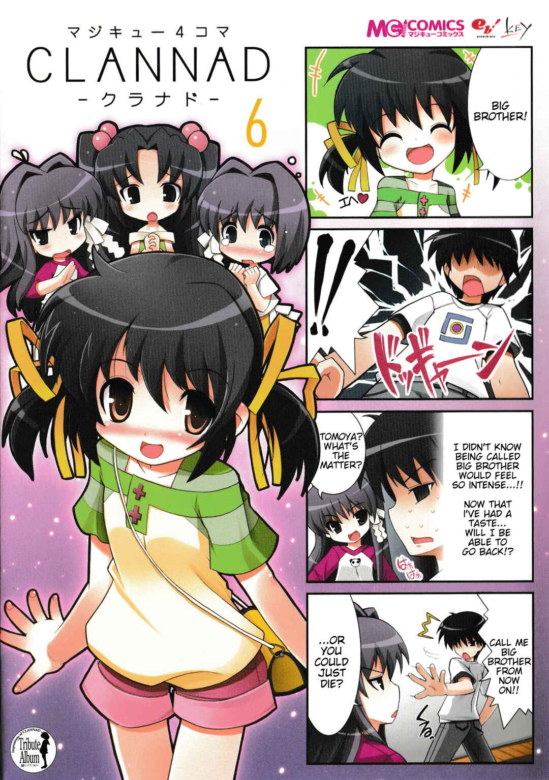 Page 1 Chapter 92 Magi-Cu 4-koma: CLANNAD