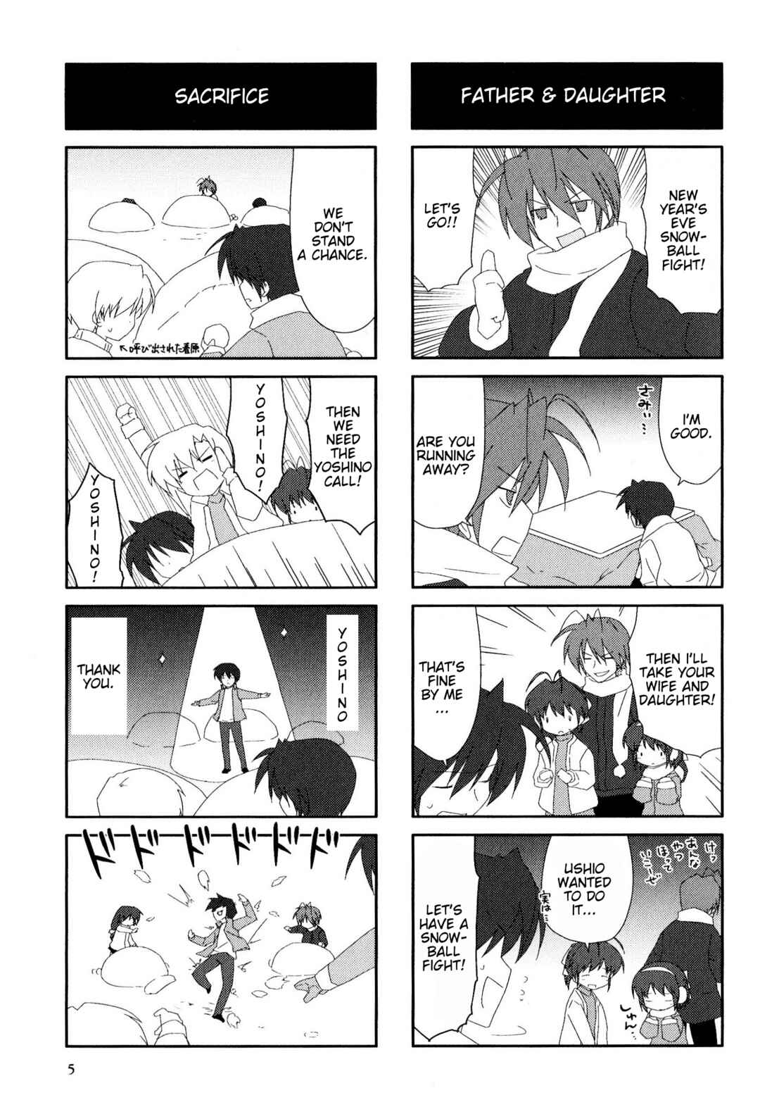 Page 5 Chapter 92 Magi-Cu 4-koma: CLANNAD