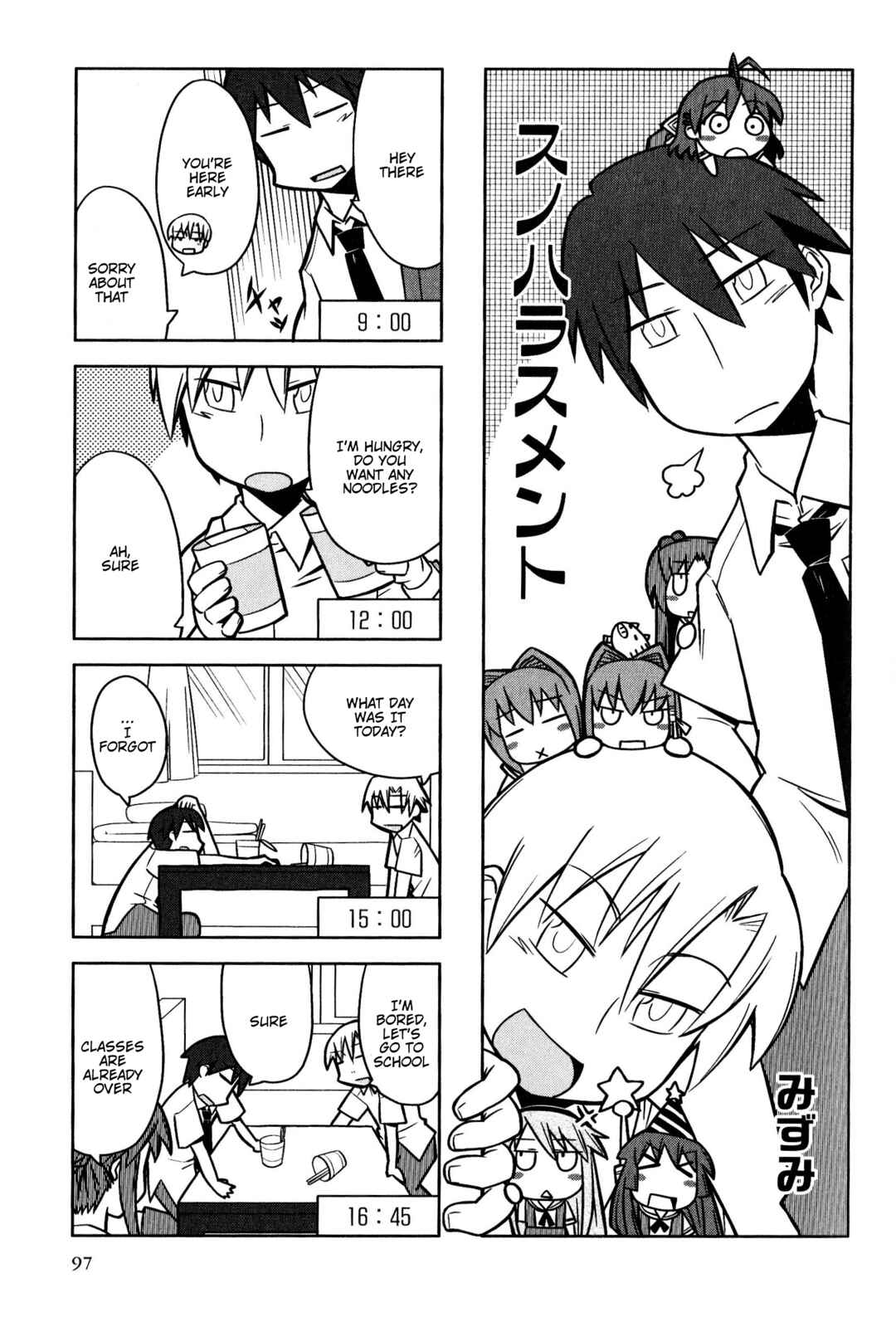 Page 1 Chapter 35 Magi-Cu 4-koma: CLANNAD