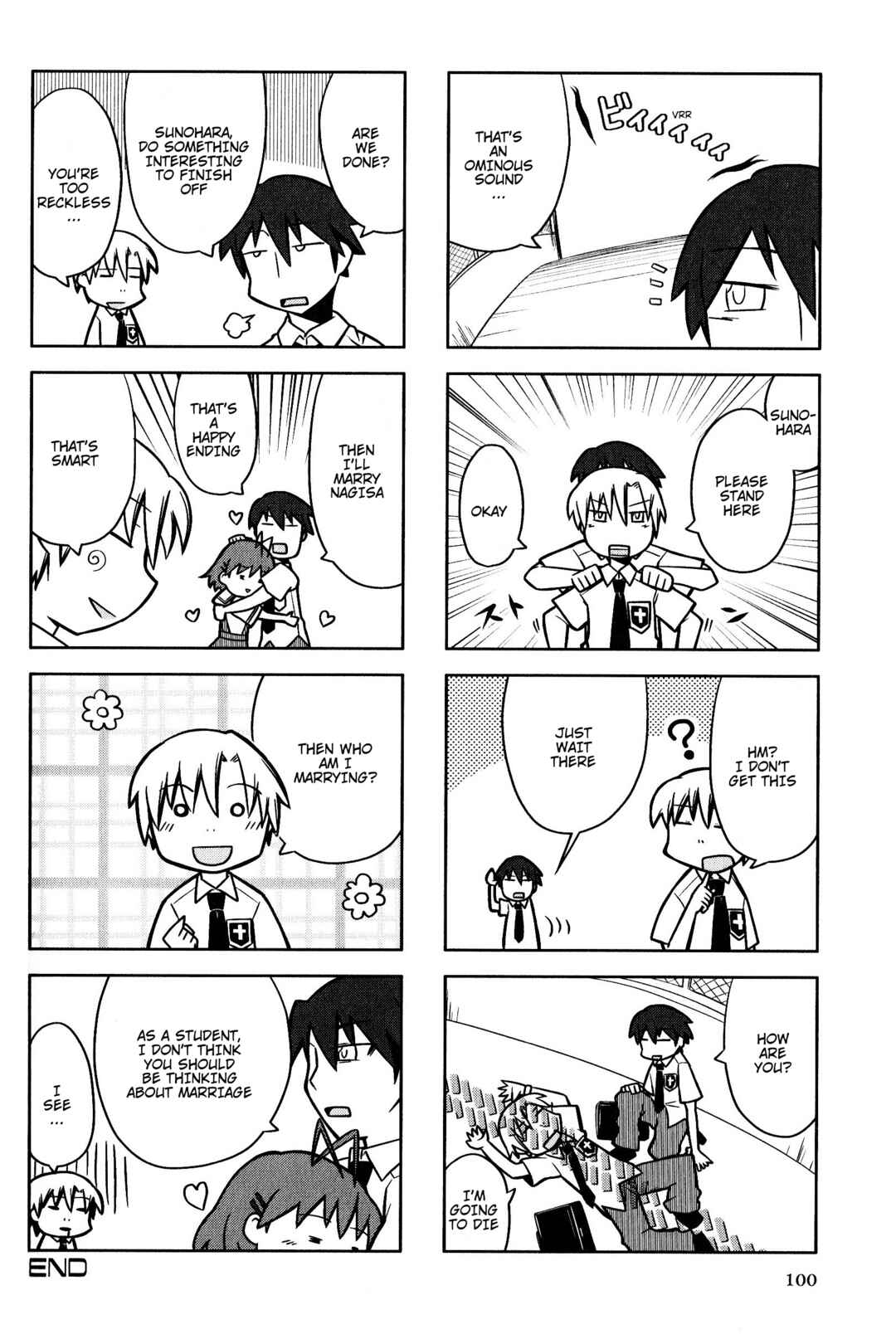 Page 4 Chapter 35 Magi-Cu 4-koma: CLANNAD