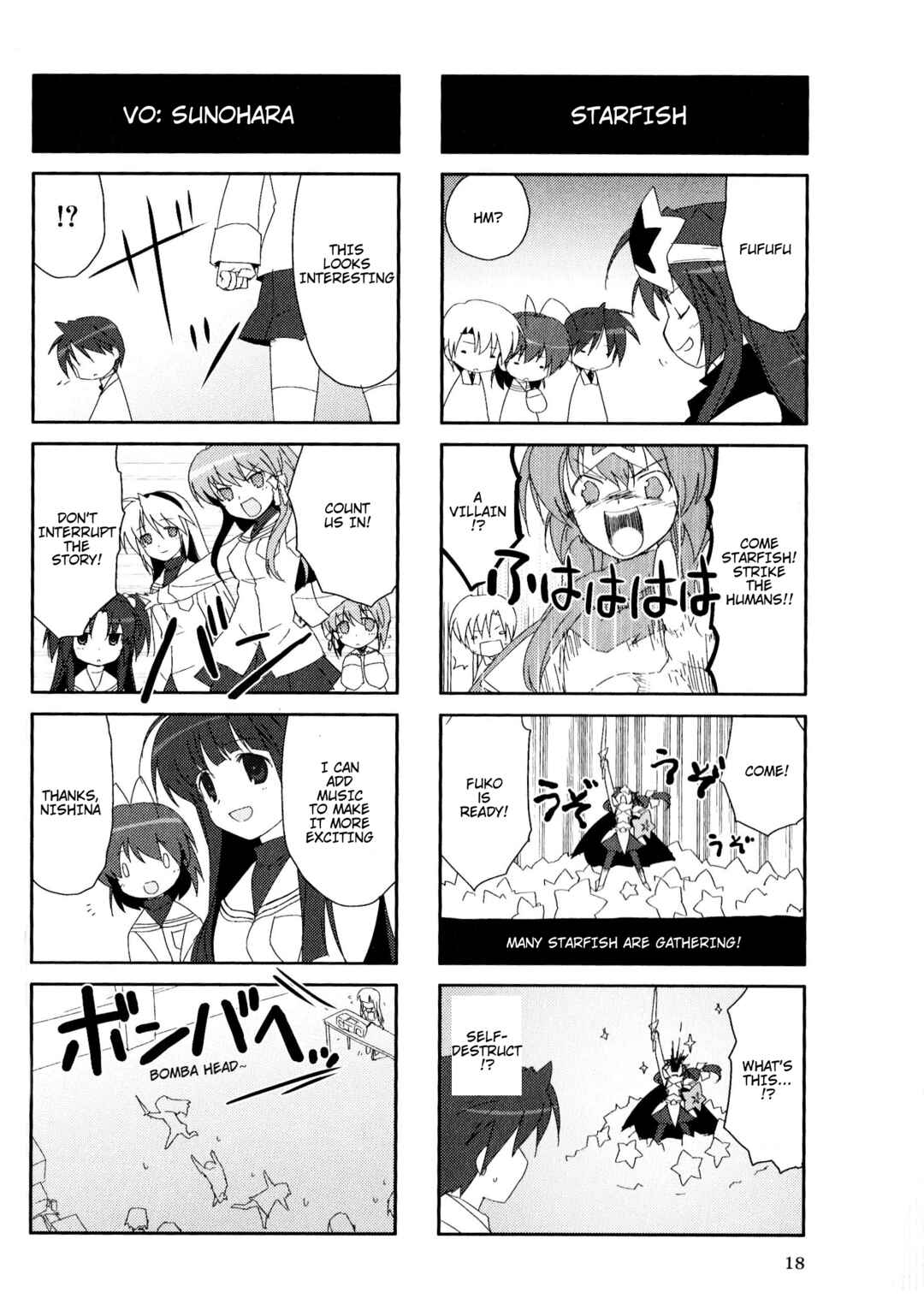 Page 4 Chapter 21 Magi-Cu 4-koma: CLANNAD