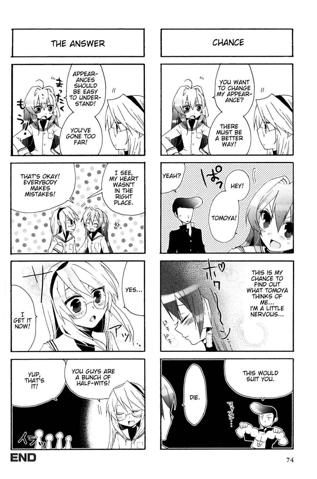 Page 6 Chapter 85 Magi-Cu 4-koma: CLANNAD