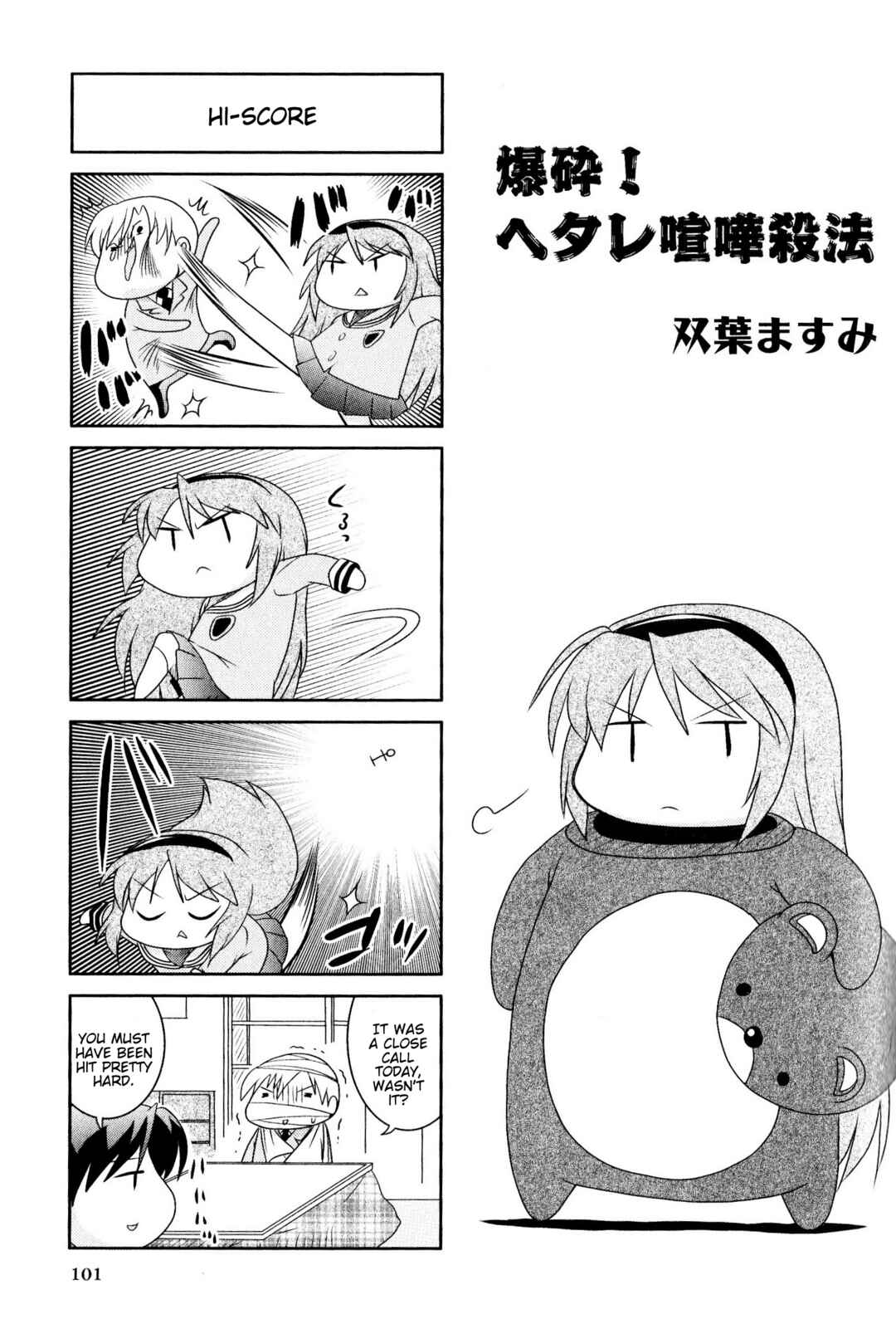 Page 1 Chapter 54 Magi-Cu 4-koma: CLANNAD