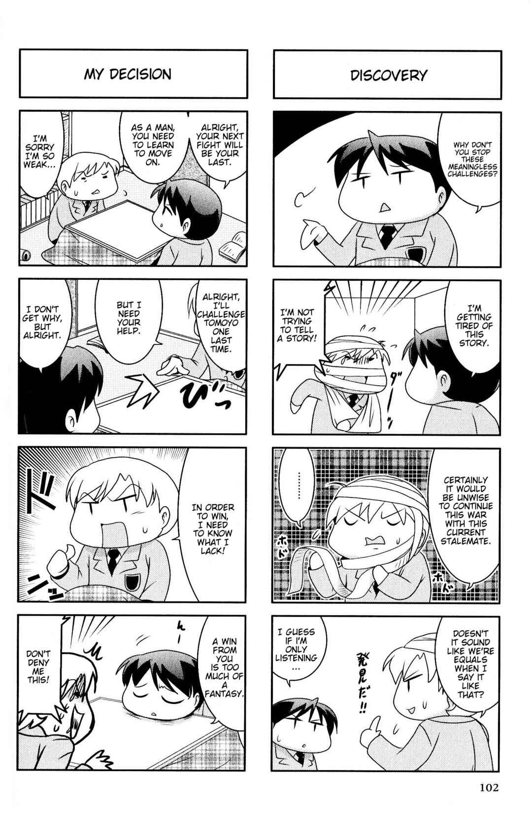 Page 2 Chapter 54 Magi-Cu 4-koma: CLANNAD