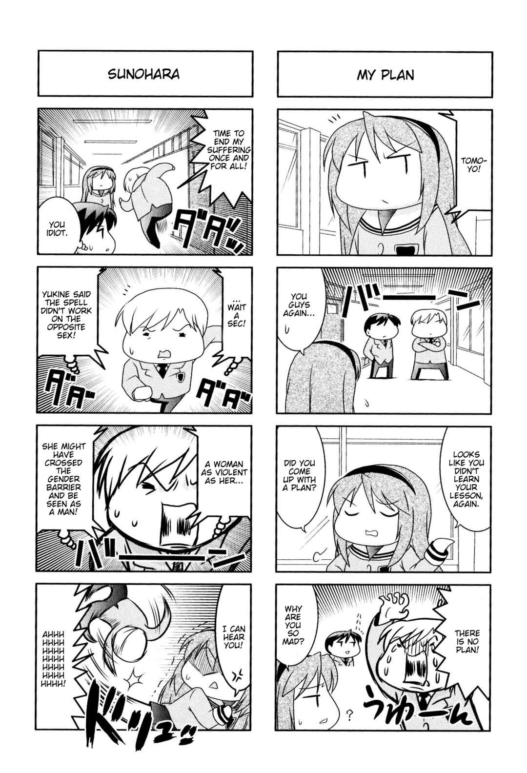 Page 5 Chapter 54 Magi-Cu 4-koma: CLANNAD