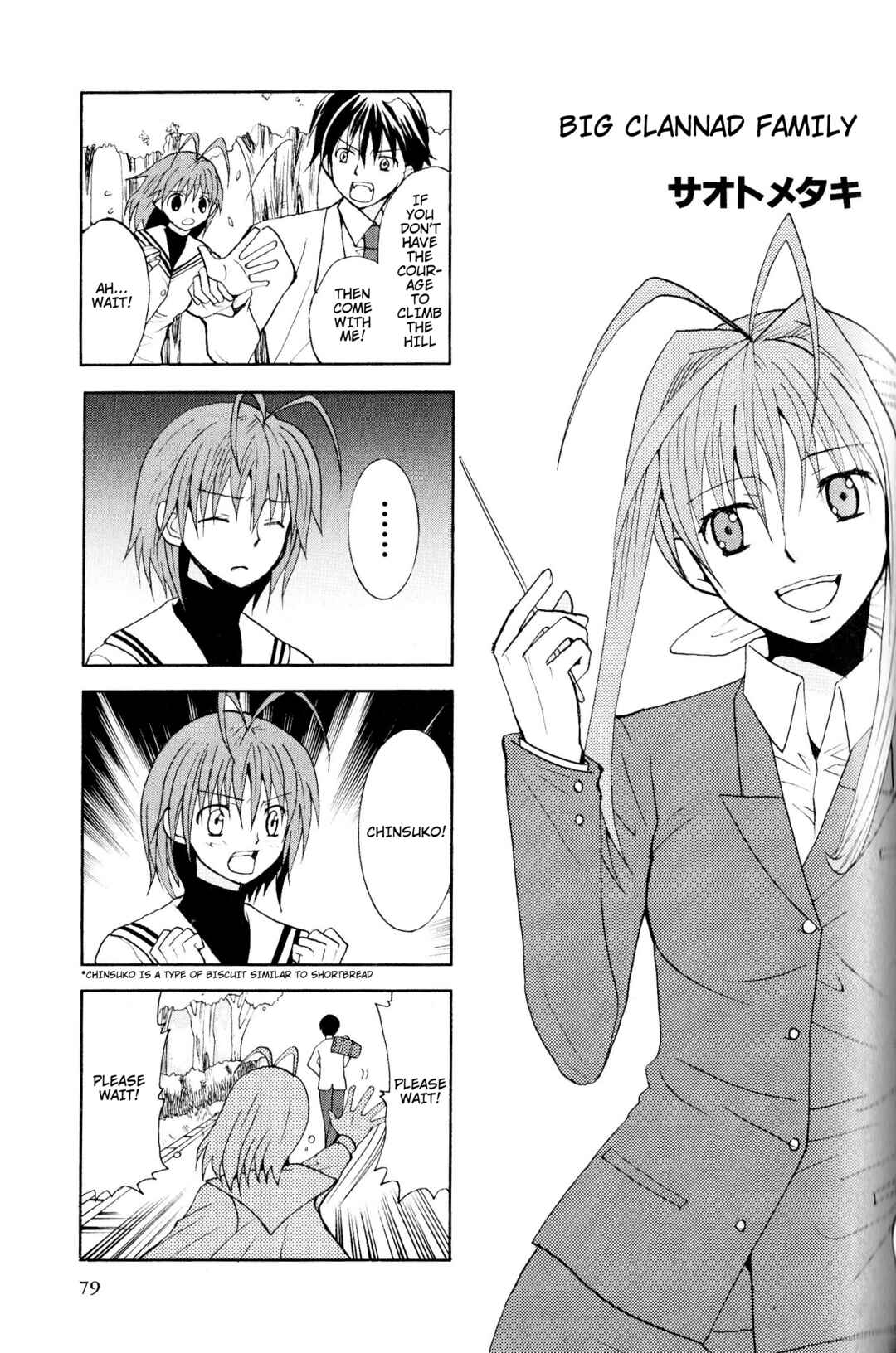 Page 1 Chapter 14 Magi-Cu 4-koma: CLANNAD