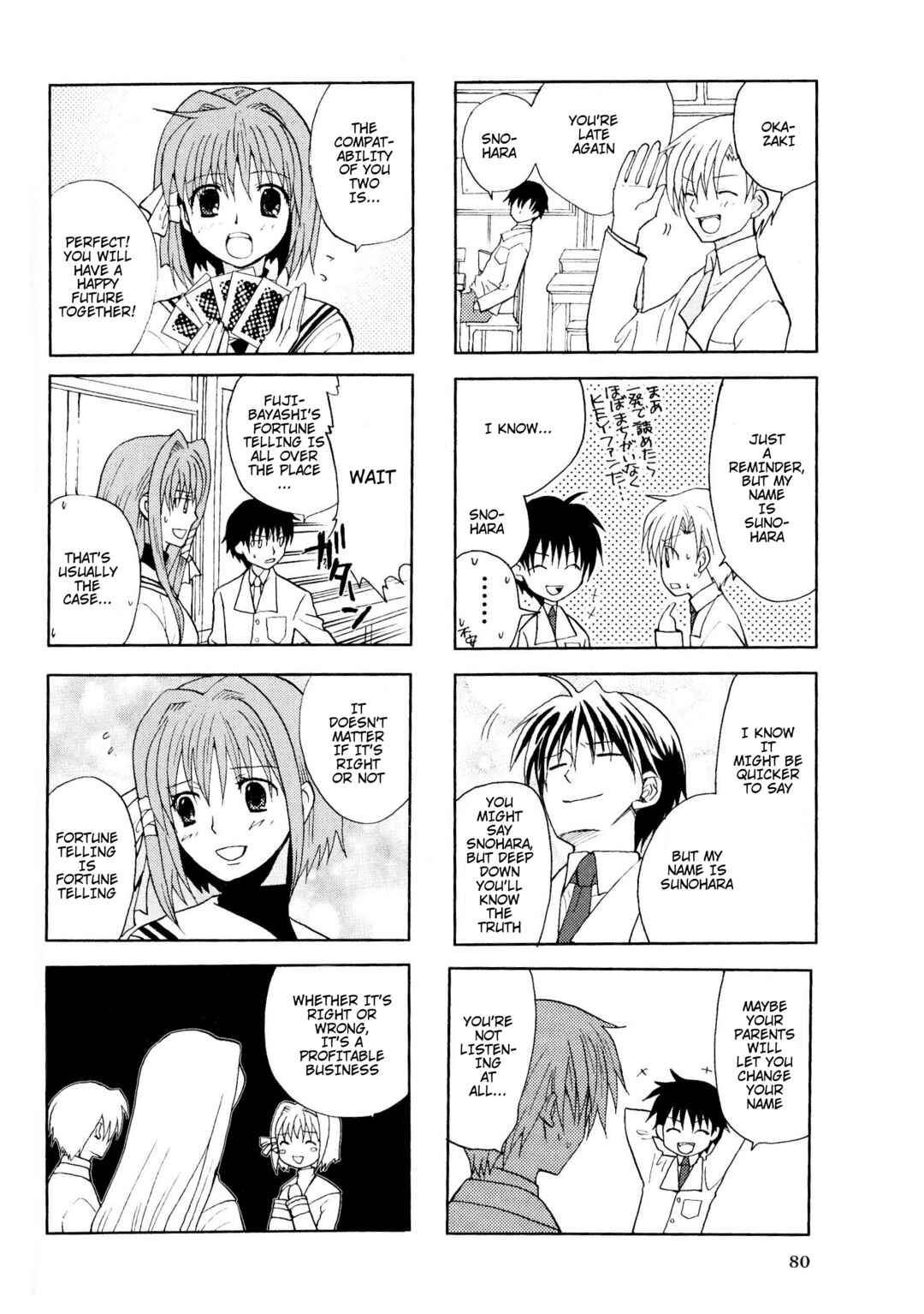 Page 2 Chapter 14 Magi-Cu 4-koma: CLANNAD