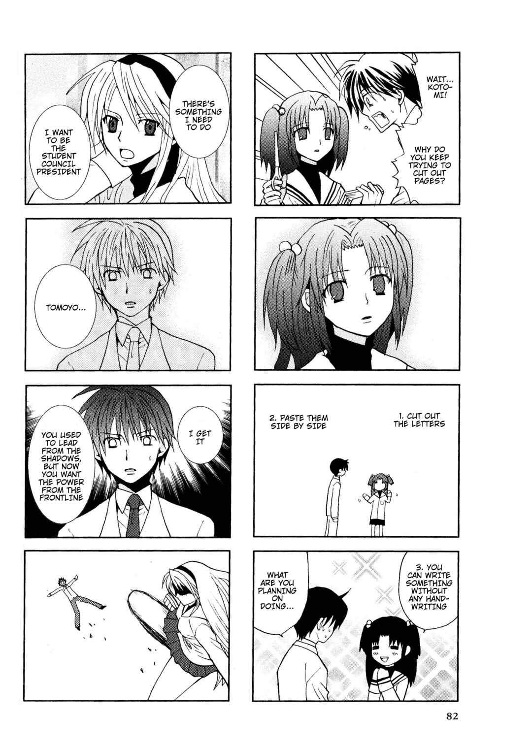 Page 4 Chapter 14 Magi-Cu 4-koma: CLANNAD