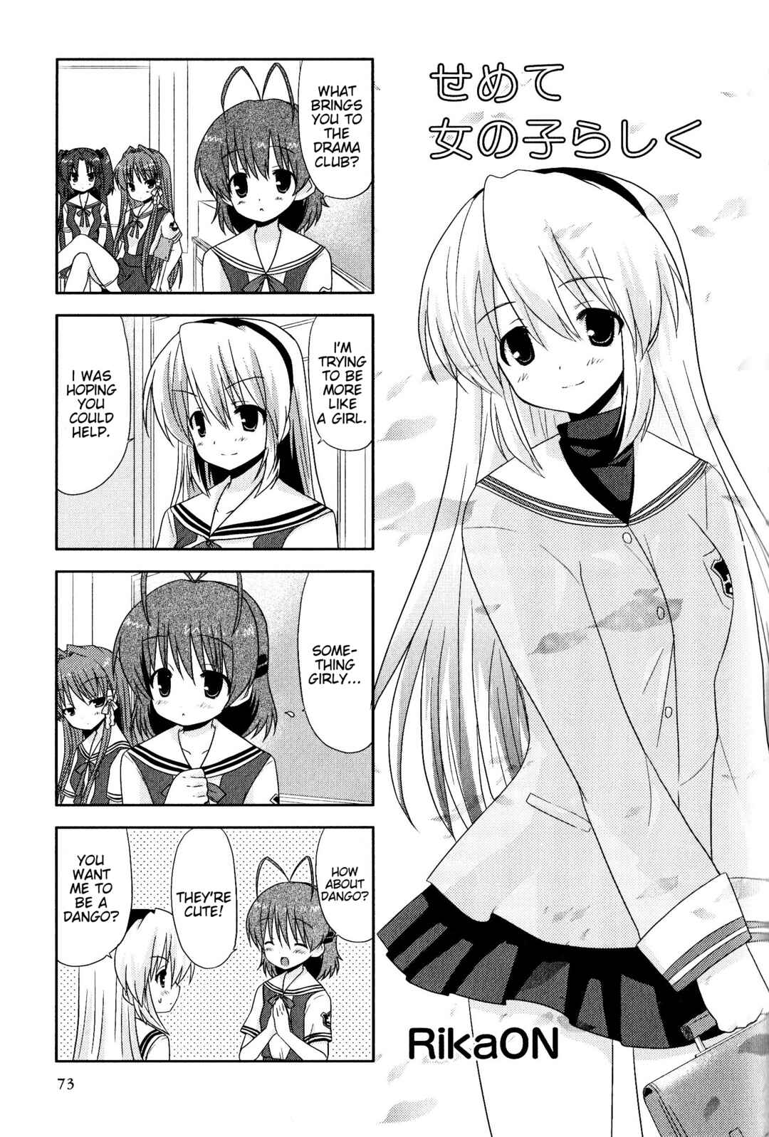 Page 1 Chapter 104 Magi-Cu 4-koma: CLANNAD