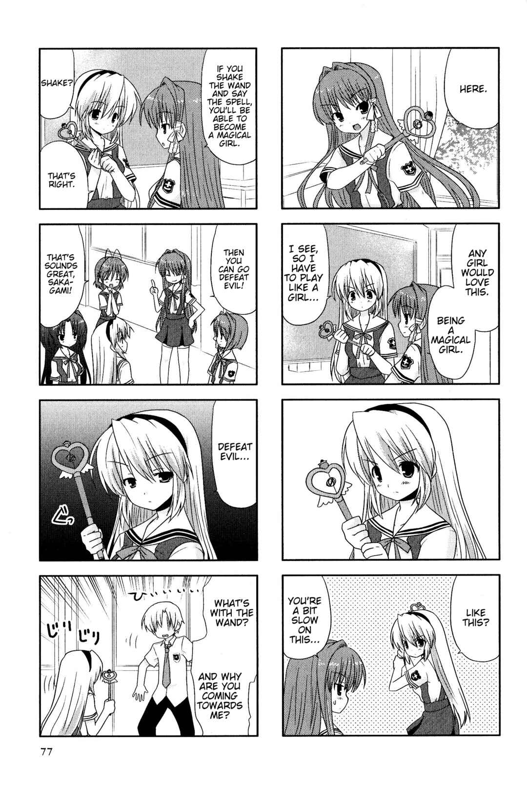 Page 5 Chapter 104 Magi-Cu 4-koma: CLANNAD