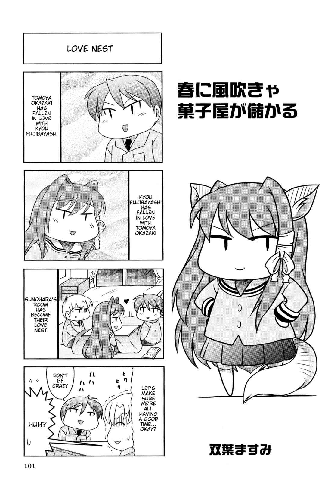 Page 1 Chapter 18 Magi-Cu 4-koma: CLANNAD