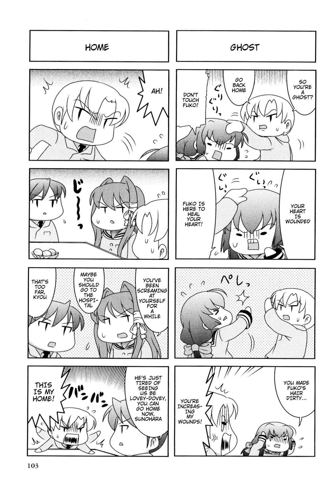 Page 3 Chapter 18 Magi-Cu 4-koma: CLANNAD