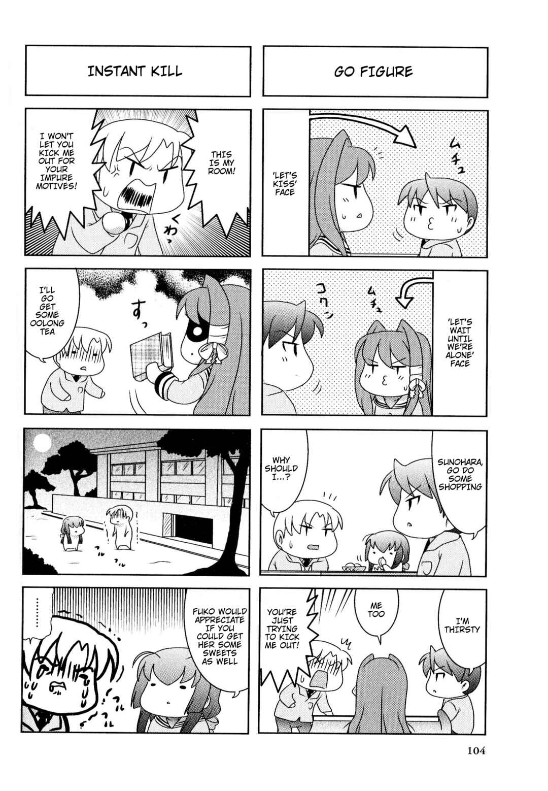 Page 4 Chapter 18 Magi-Cu 4-koma: CLANNAD
