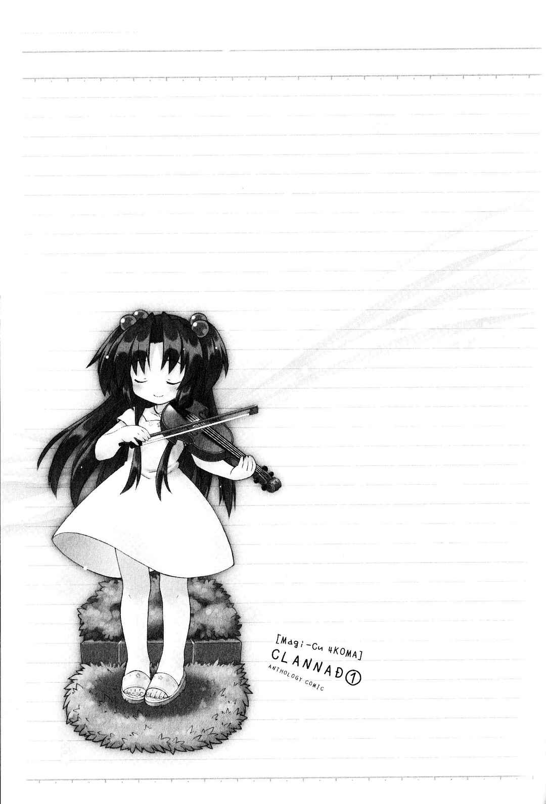 Page 7 Chapter 18 Magi-Cu 4-koma: CLANNAD