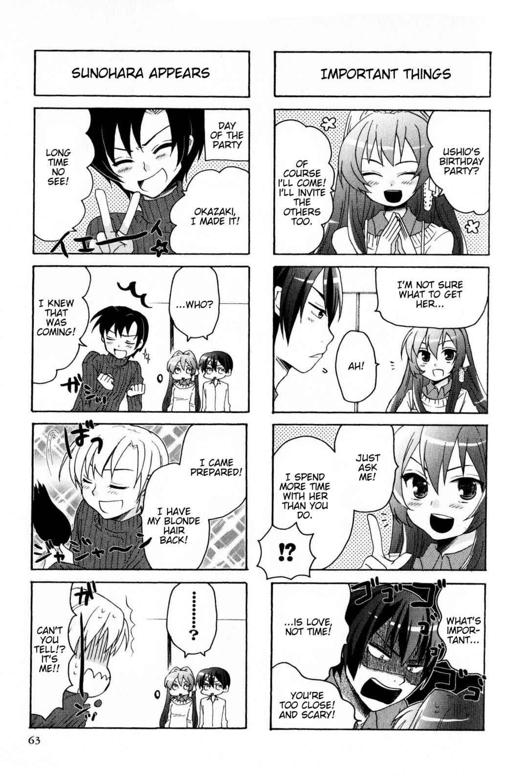 Page 3 Chapter 137 Magi-Cu 4-koma: CLANNAD