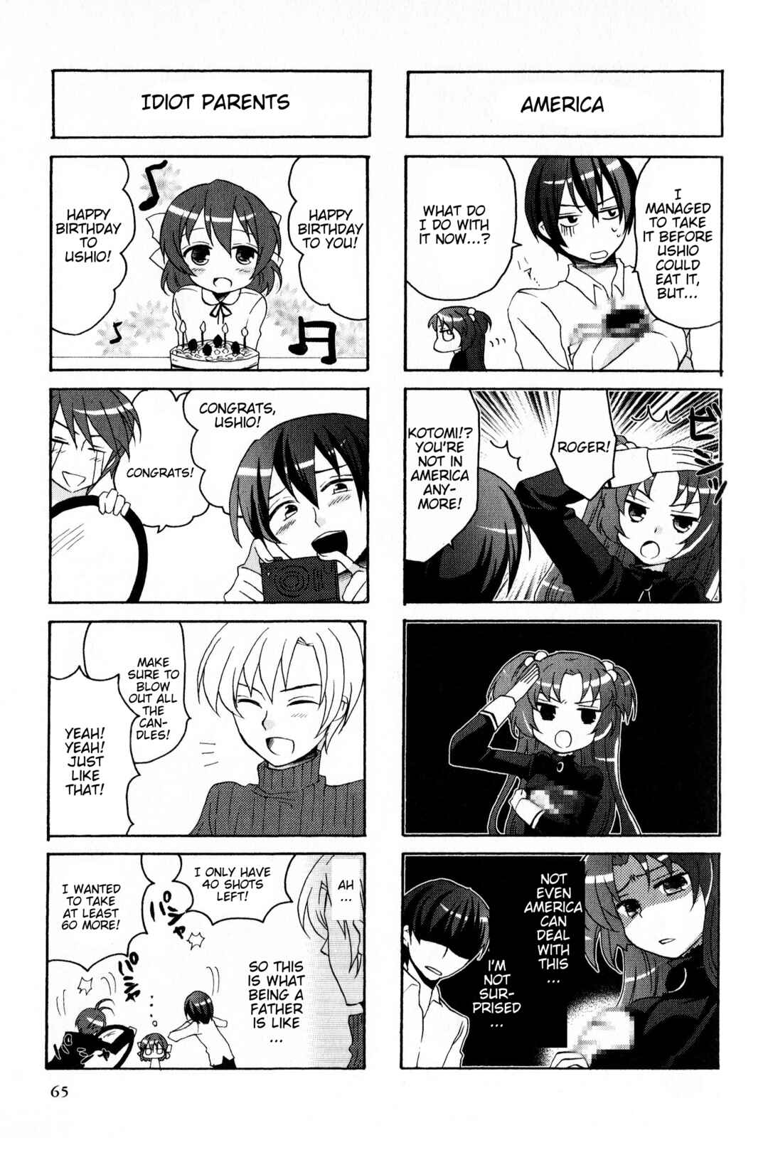 Page 5 Chapter 137 Magi-Cu 4-koma: CLANNAD