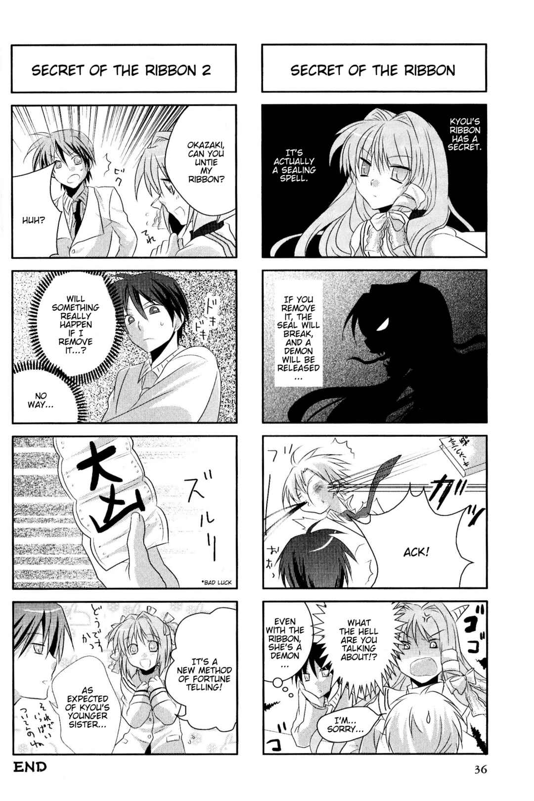 Page 6 Chapter 42 Magi-Cu 4-koma: CLANNAD
