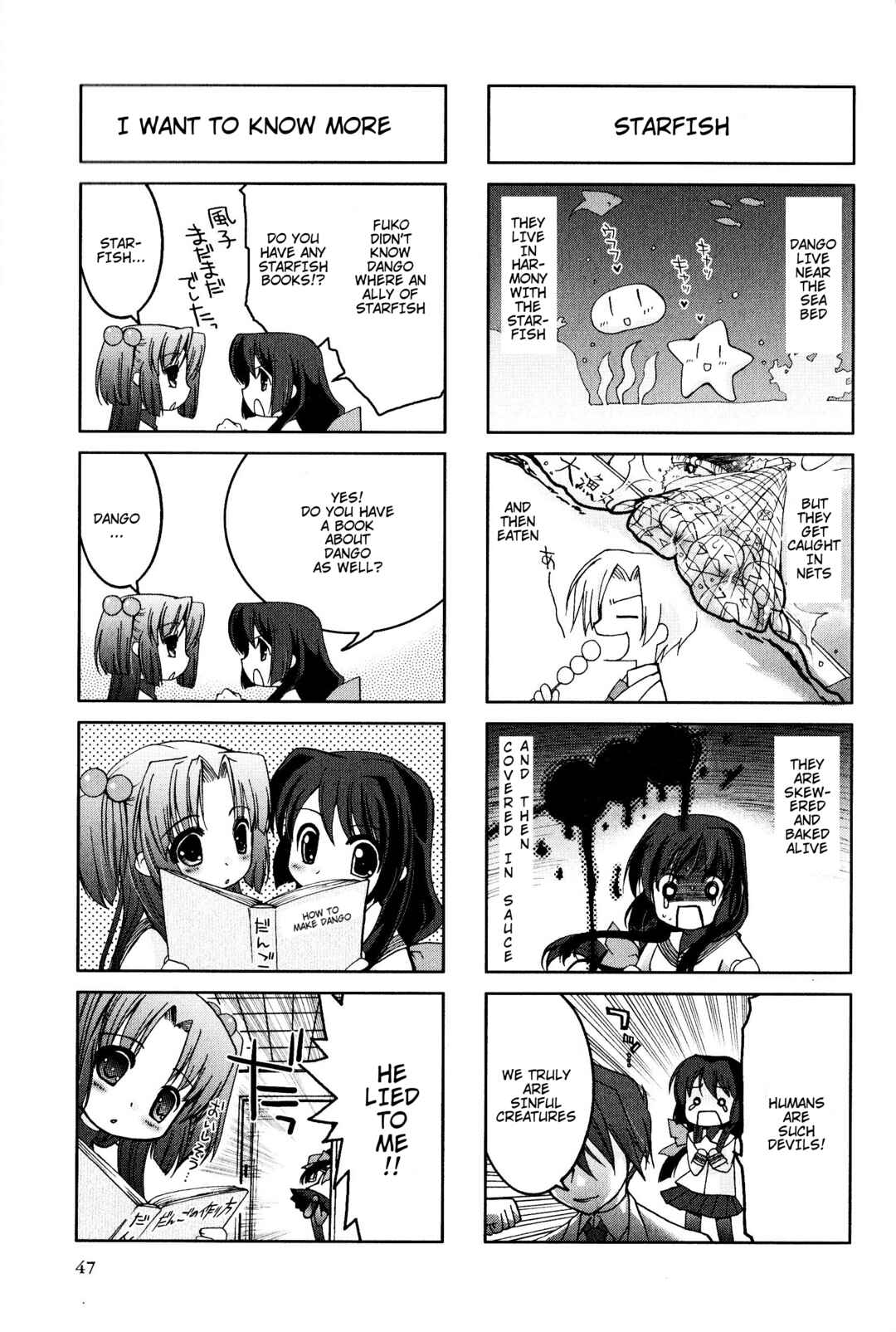 Page 5 Chapter 8 Magi-Cu 4-koma: CLANNAD