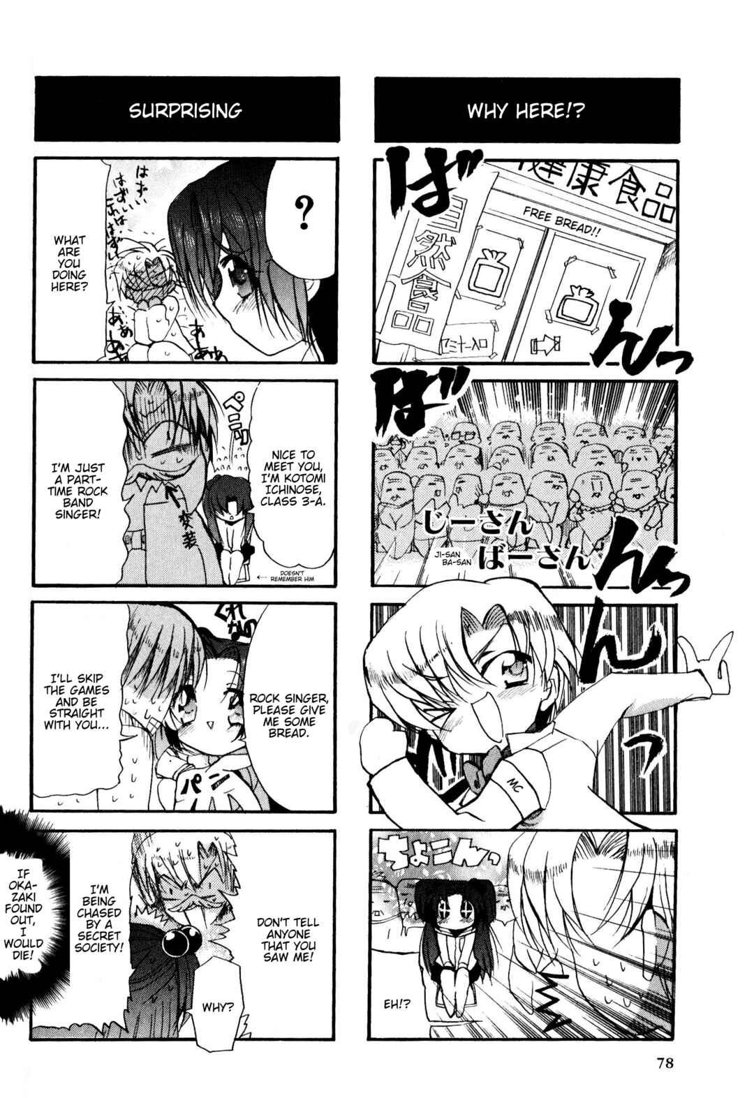 Page 2 Chapter 50 Magi-Cu 4-koma: CLANNAD