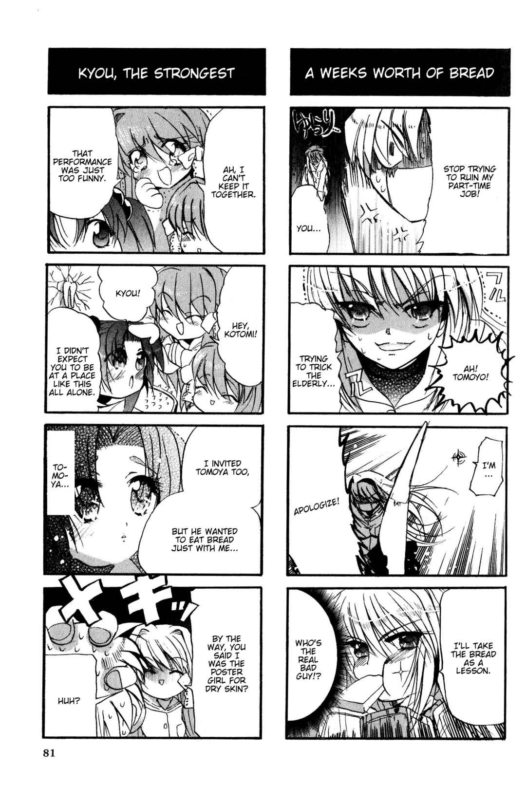 Page 5 Chapter 50 Magi-Cu 4-koma: CLANNAD