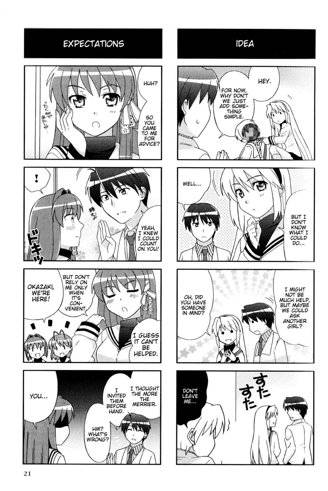 Page 3 Chapter 76 Magi-Cu 4-koma: CLANNAD