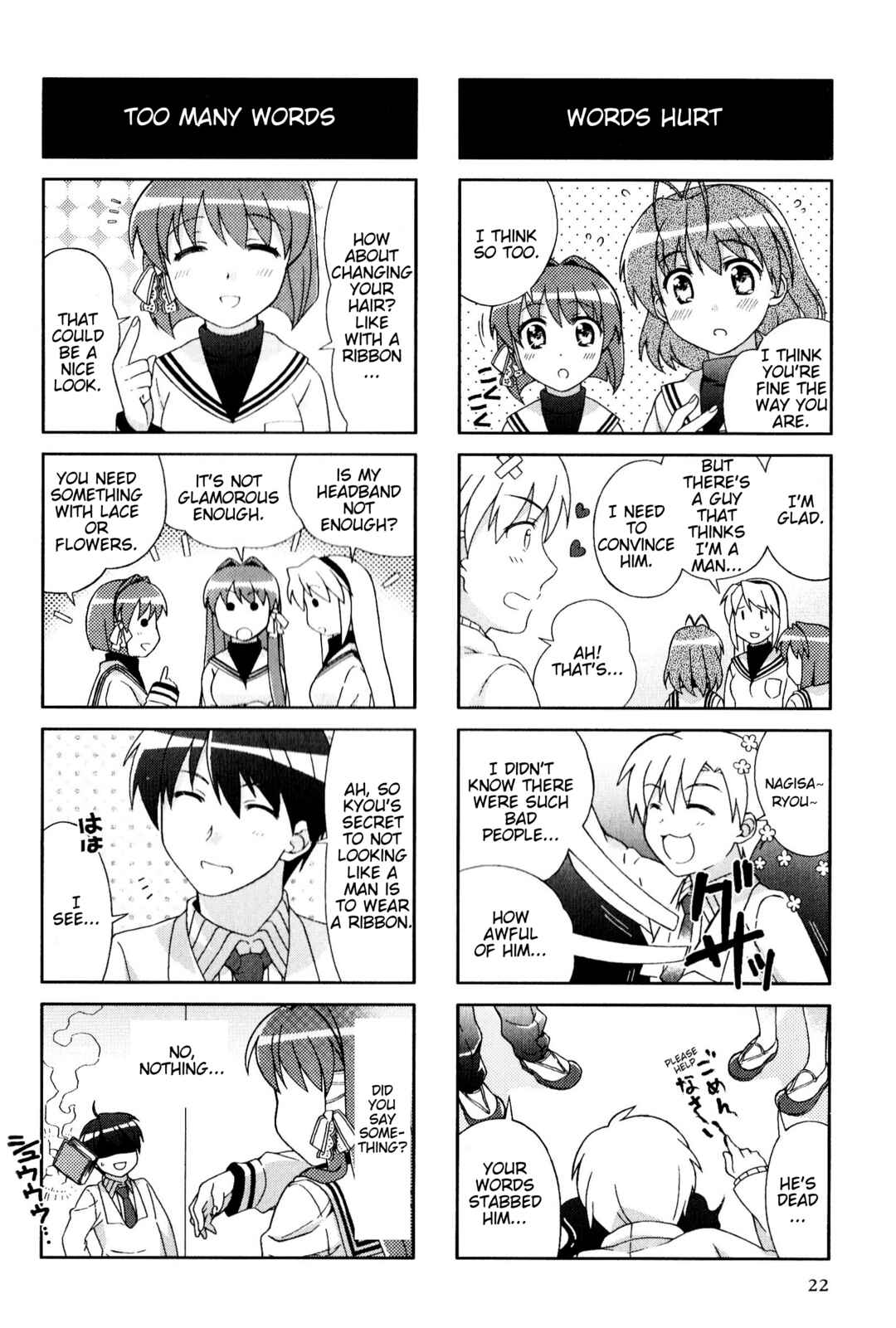 Page 4 Chapter 76 Magi-Cu 4-koma: CLANNAD