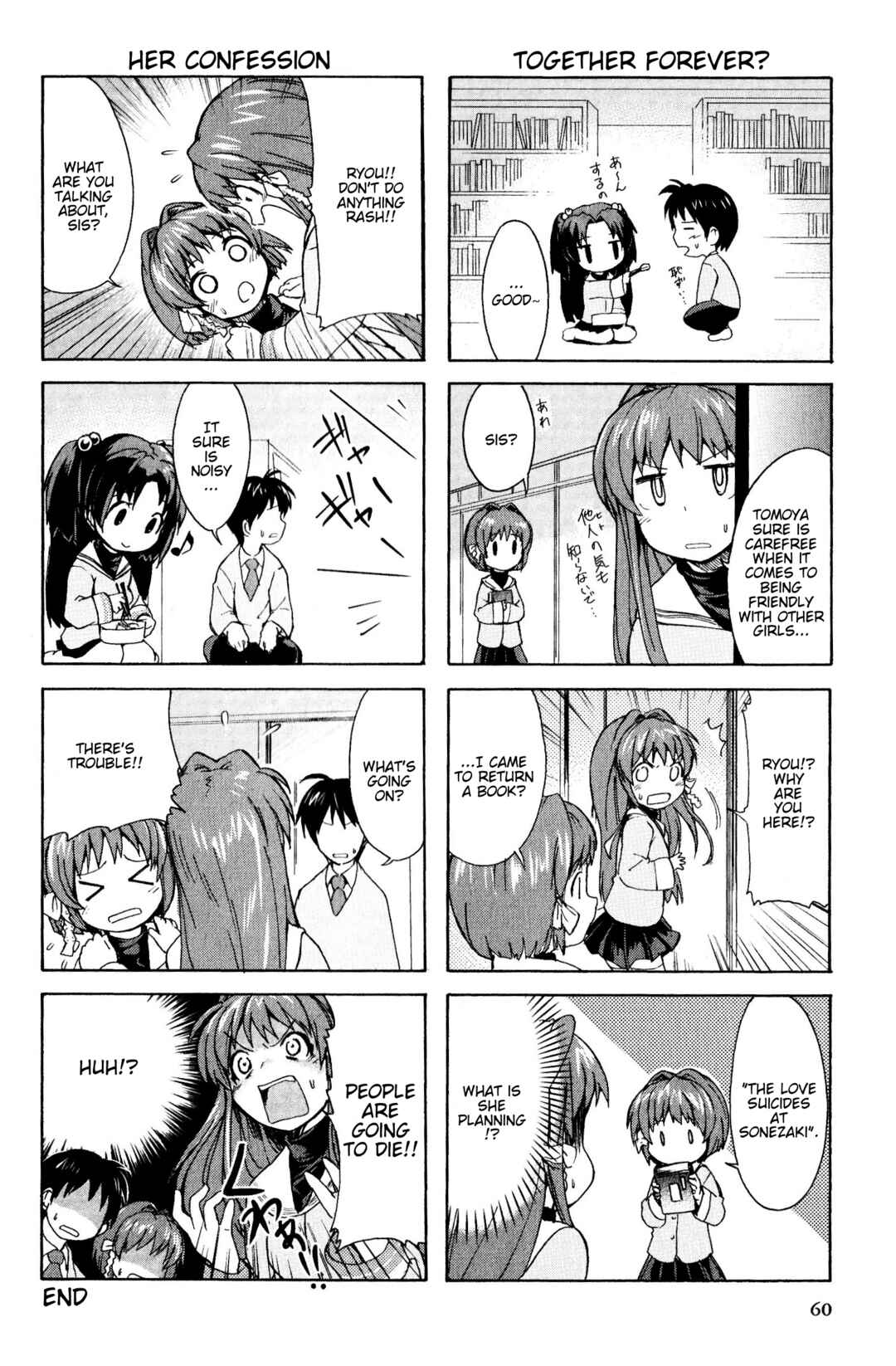 Page 4 Chapter 64 Magi-Cu 4-koma: CLANNAD