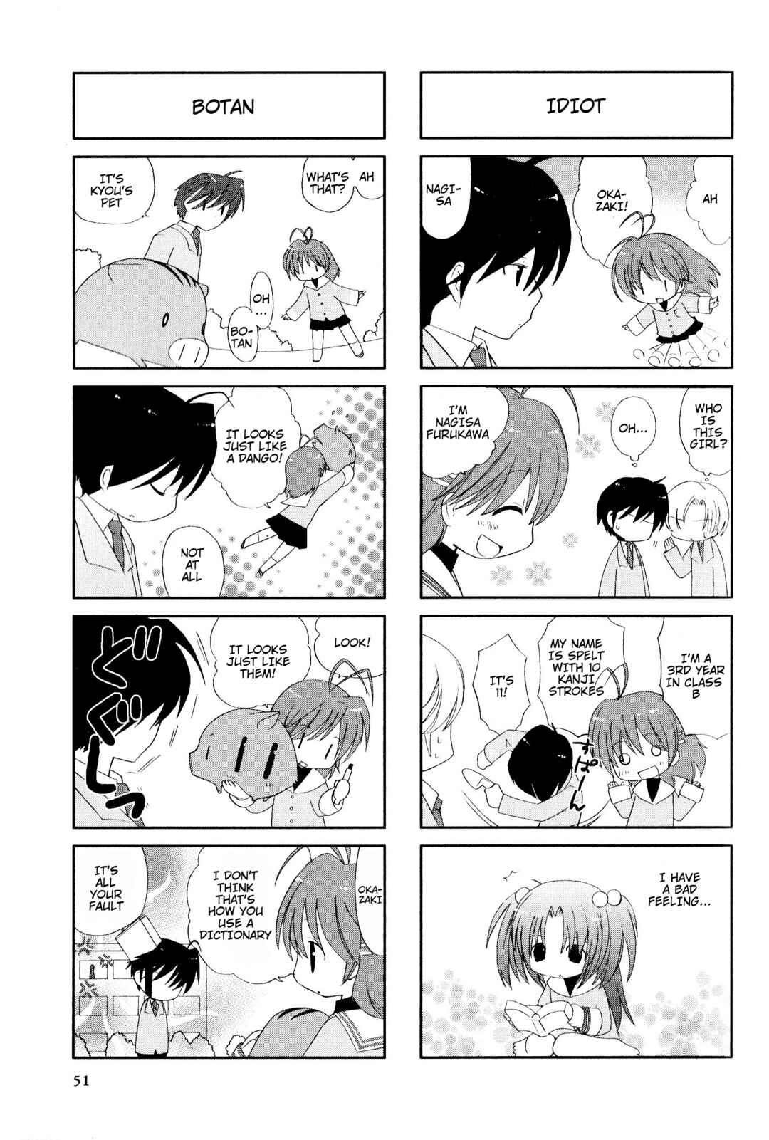 Page 3 Chapter 9 Magi-Cu 4-koma: CLANNAD