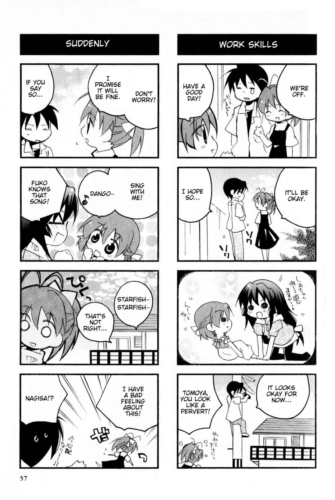 Page 3 Chapter 136 Magi-Cu 4-koma: CLANNAD