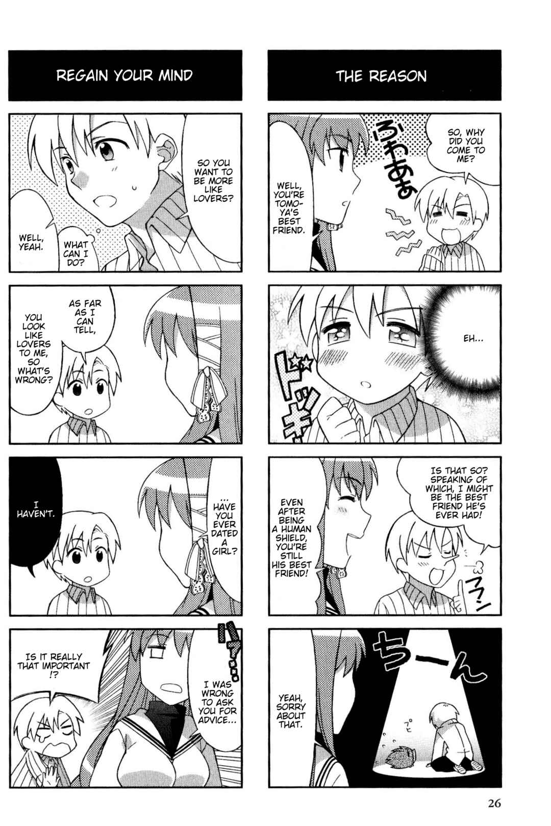 Page 2 Chapter 41 Magi-Cu 4-koma: CLANNAD