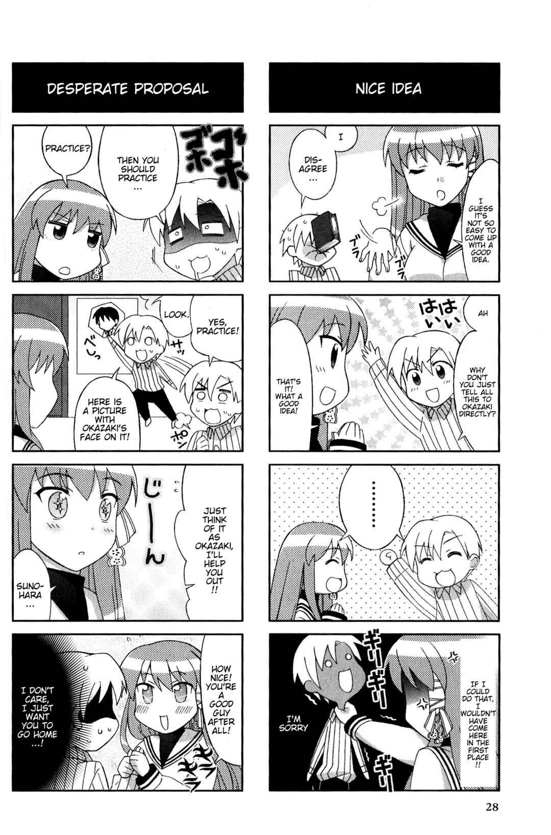 Page 4 Chapter 41 Magi-Cu 4-koma: CLANNAD
