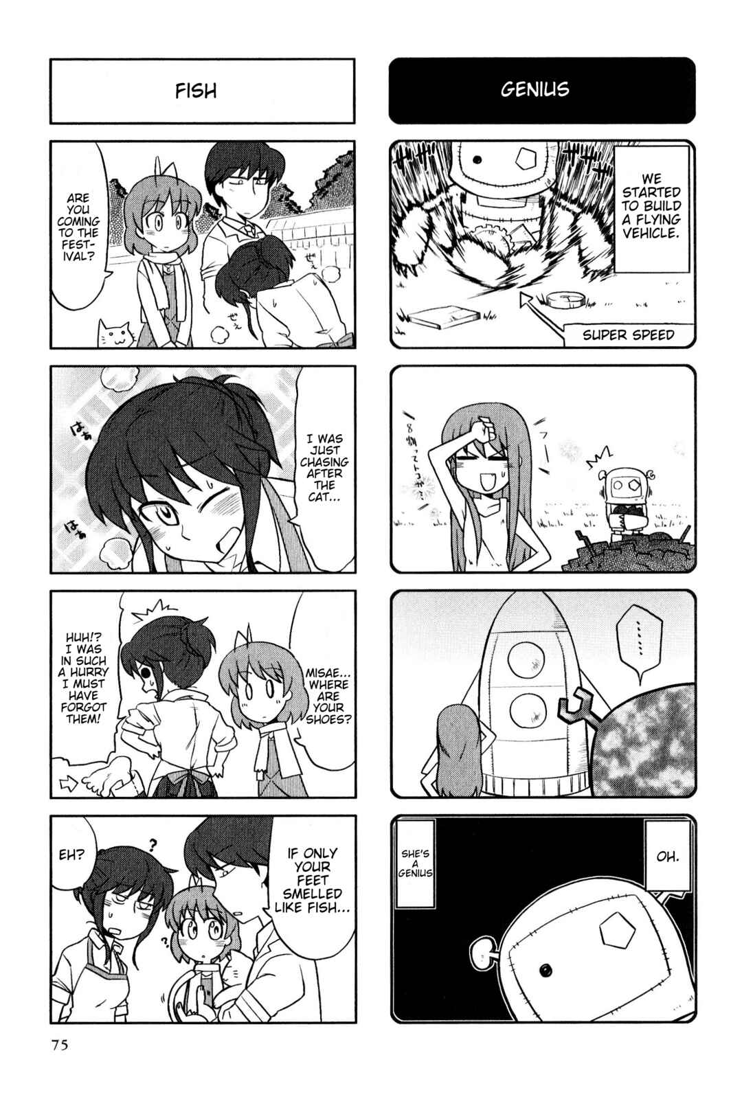 Page 5 Chapter 121 Magi-Cu 4-koma: CLANNAD