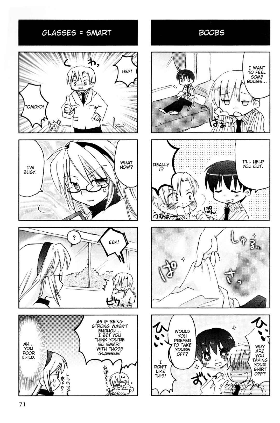 Page 5 Chapter 66 Magi-Cu 4-koma: CLANNAD
