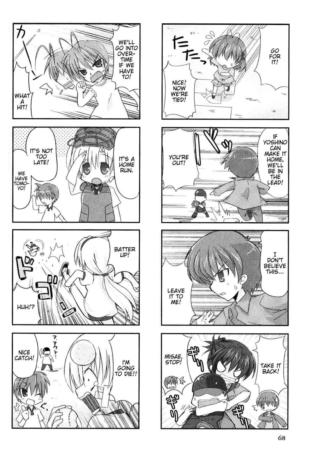 Page 2 Chapter 103 Magi-Cu 4-koma: CLANNAD
