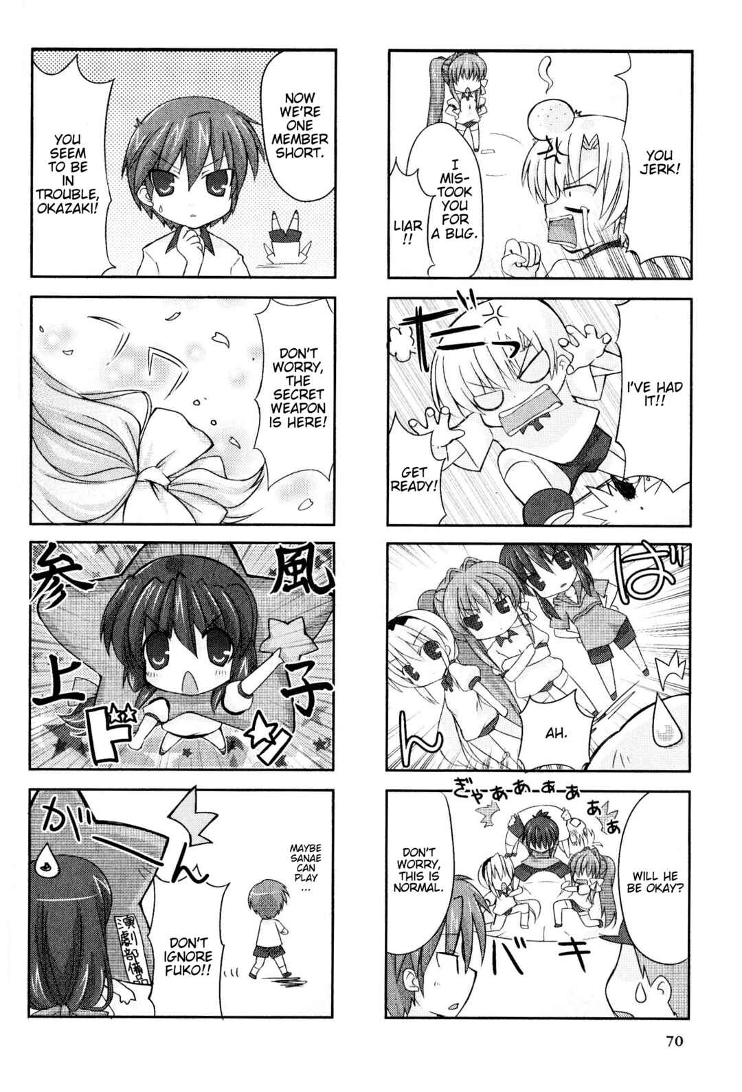 Page 4 Chapter 103 Magi-Cu 4-koma: CLANNAD