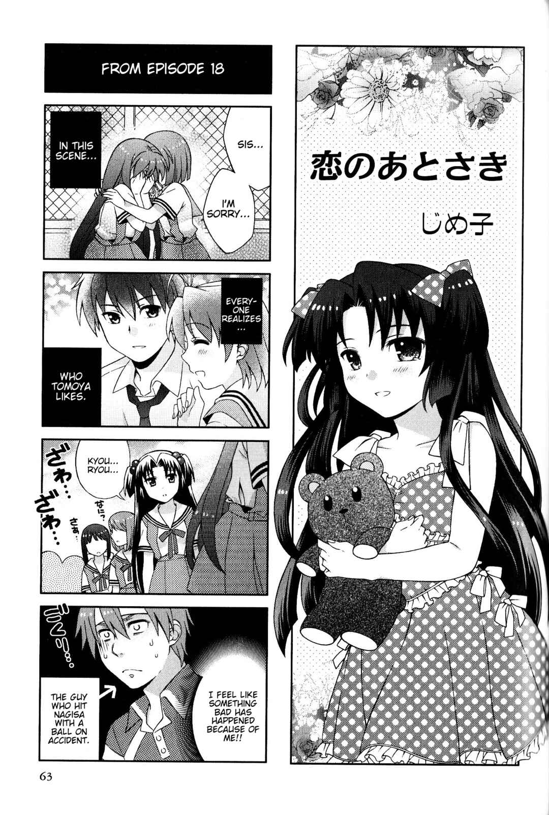 Page 1 Chapter 155 Magi-Cu 4-koma: CLANNAD