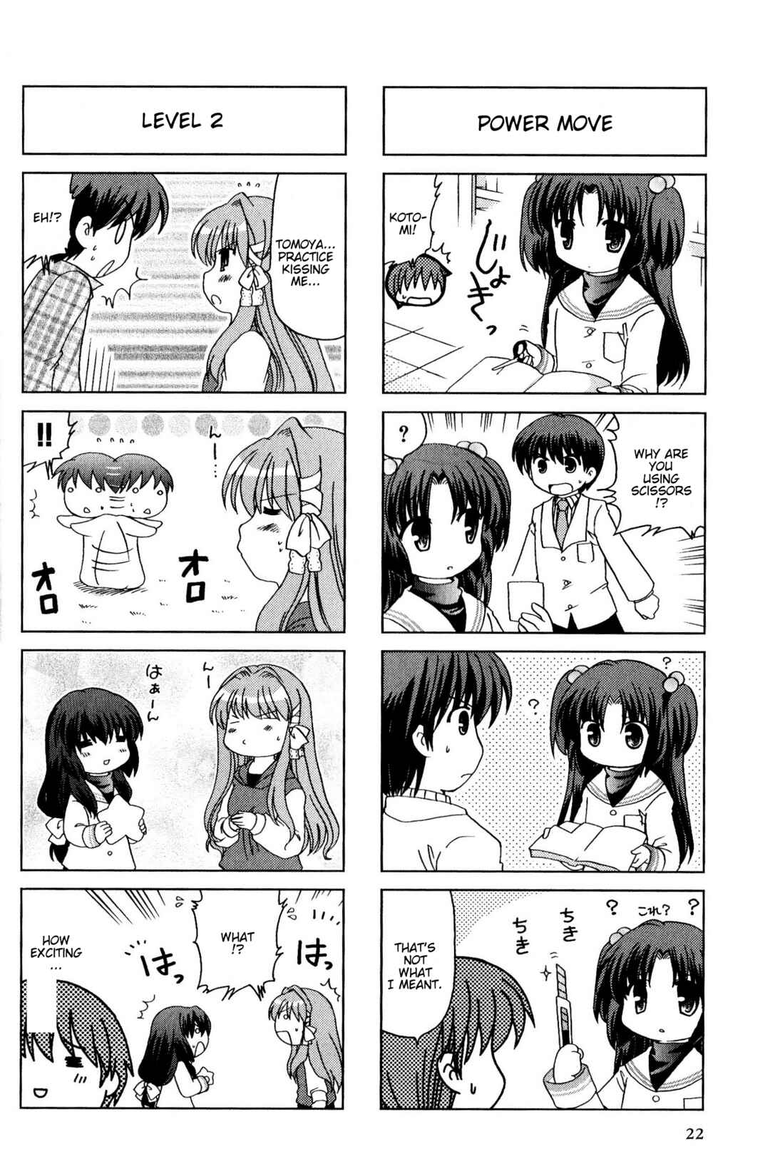 Page 4 Chapter 40 Magi-Cu 4-koma: CLANNAD
