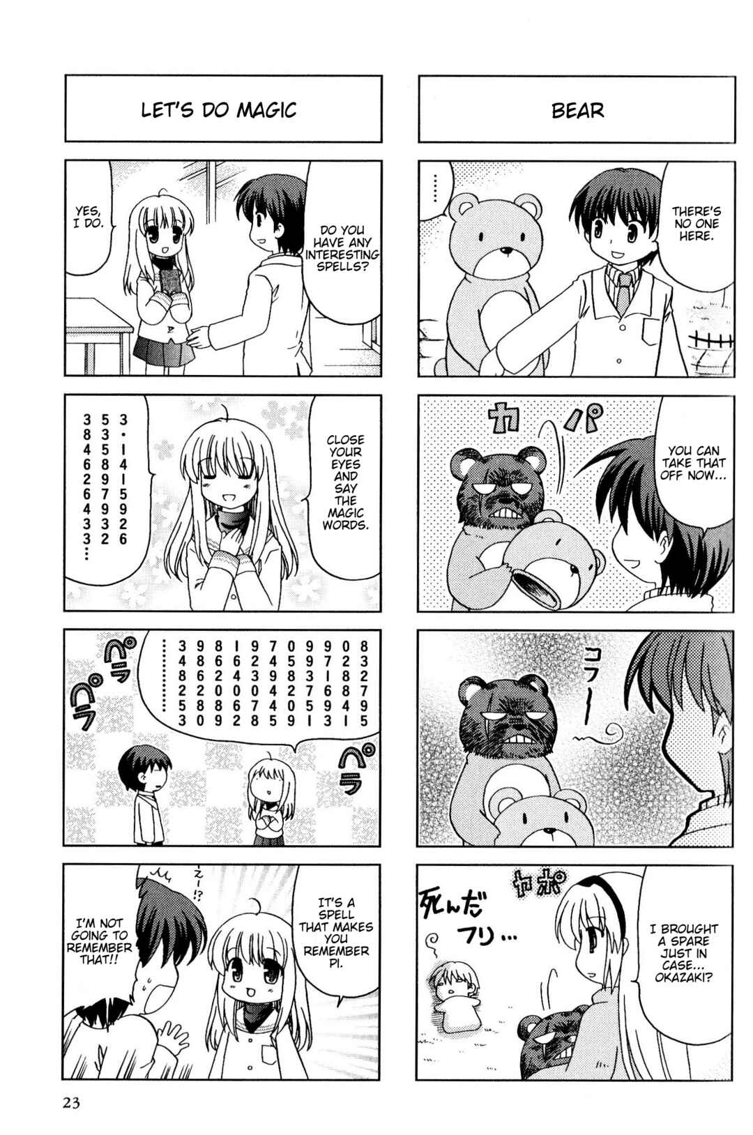 Page 5 Chapter 40 Magi-Cu 4-koma: CLANNAD