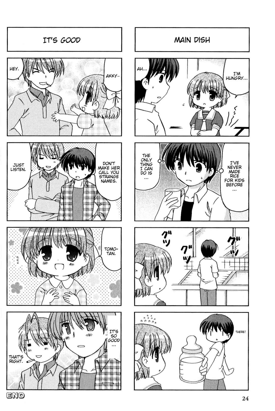 Page 6 Chapter 40 Magi-Cu 4-koma: CLANNAD