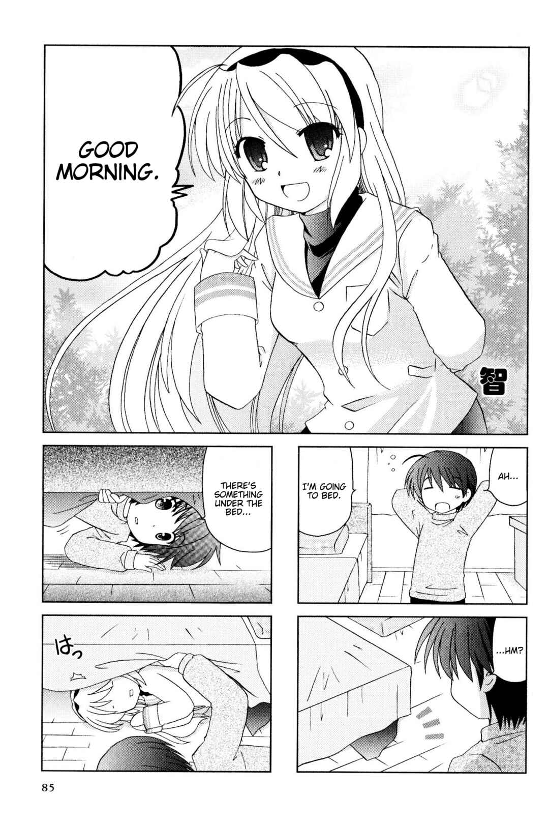 Page 1 Chapter 69 Magi-Cu 4-koma: CLANNAD