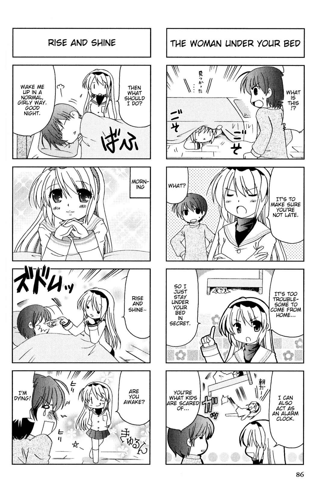 Page 2 Chapter 69 Magi-Cu 4-koma: CLANNAD