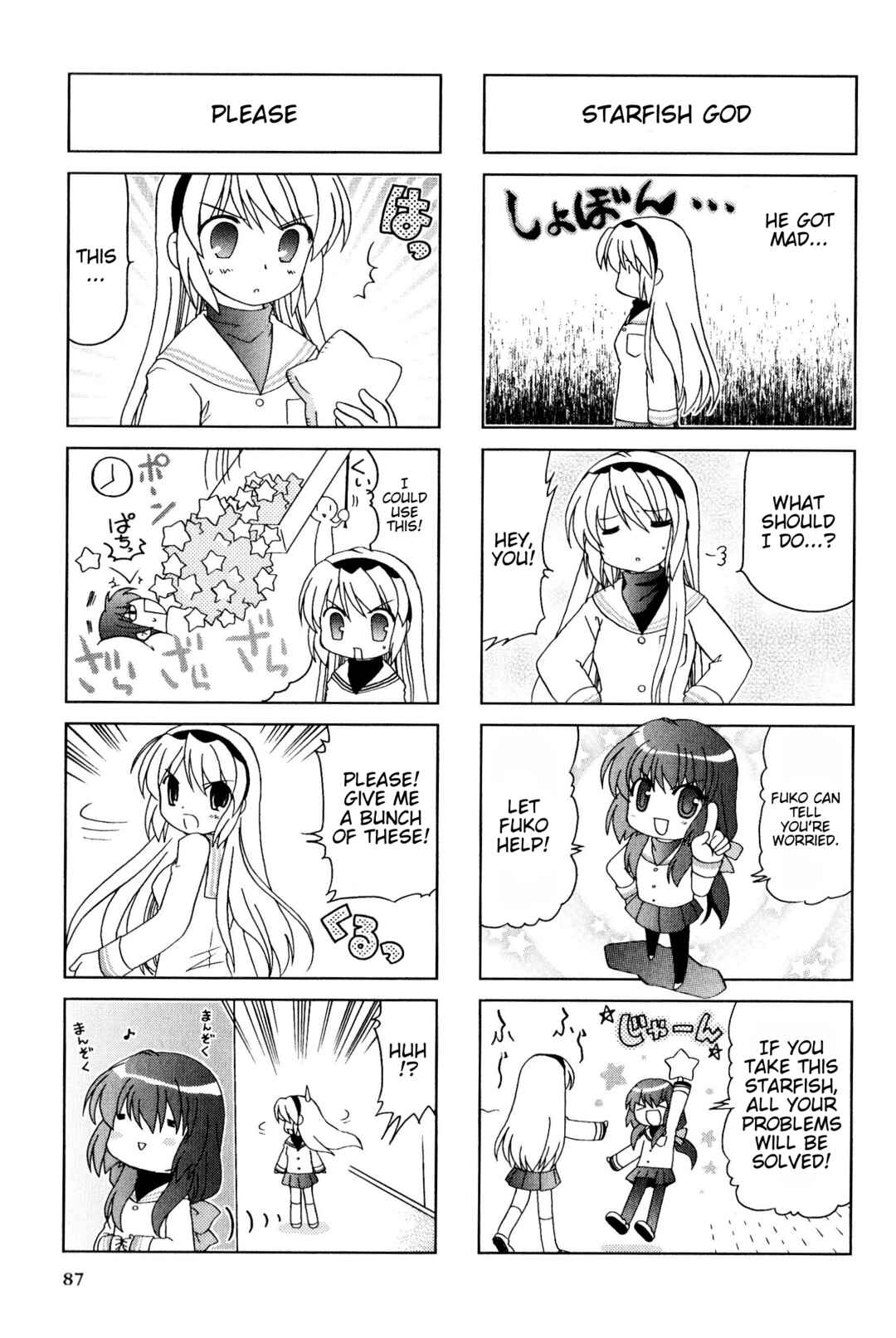 Page 3 Chapter 69 Magi-Cu 4-koma: CLANNAD